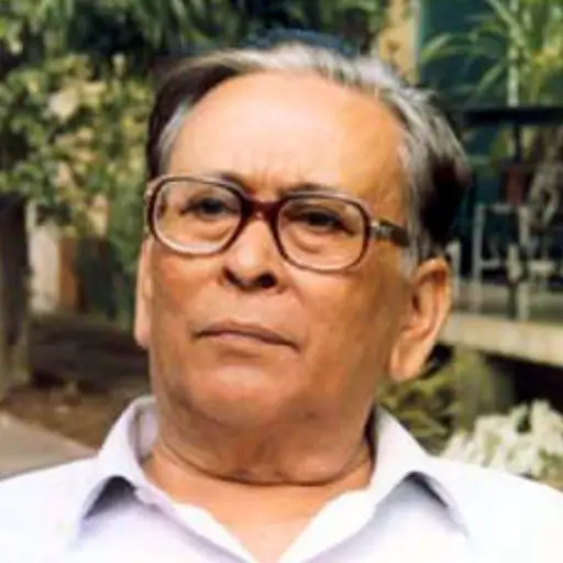 ড° ভবেন্দ্ৰনাথ শইকীয়া