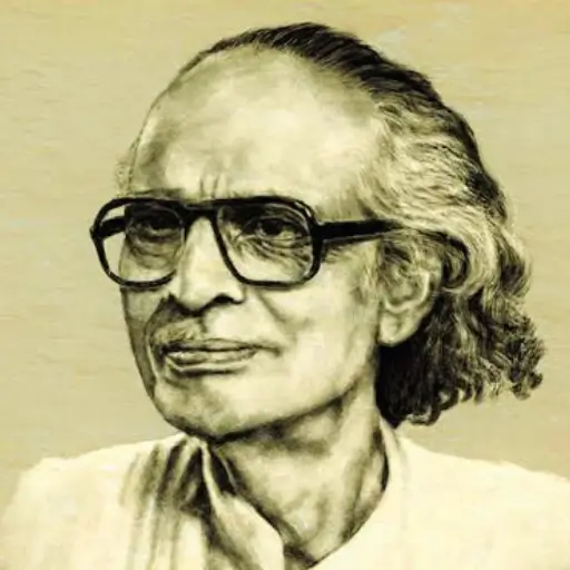 হেমাঙ্গ বিশ্বাস