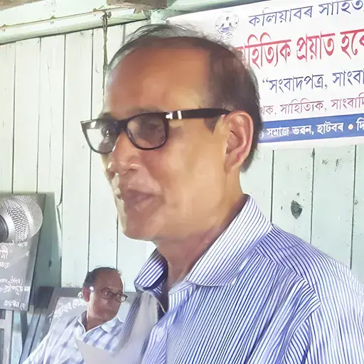 যতীন্দ্ৰ কুমাৰ বৰগোহাঞি