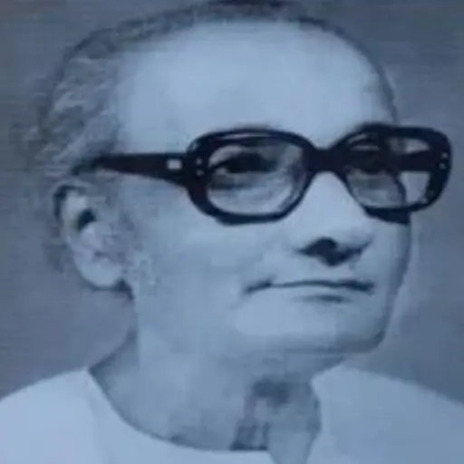 ড° মহেশ্বৰ নেওগ