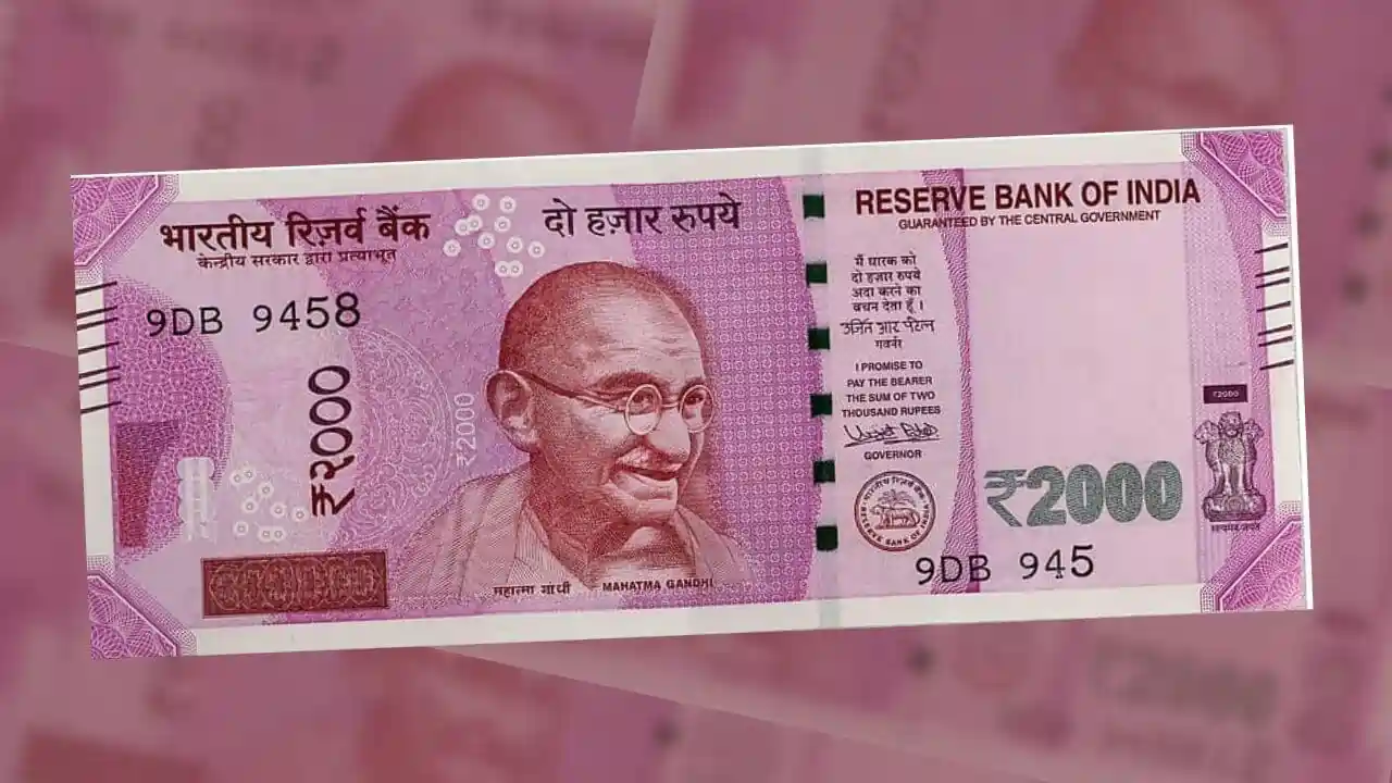 বন্ধ হ’ব ২০০০ টকীয়া নোট