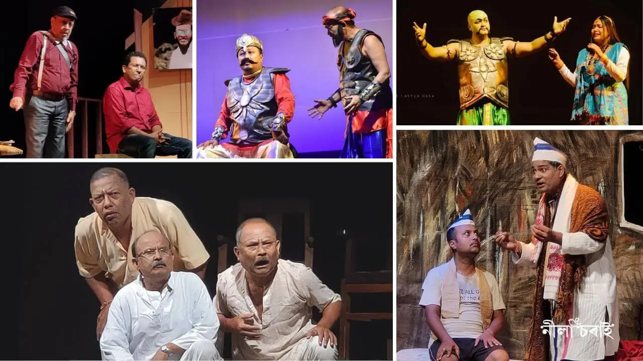 জামুগুৰিহাটত আখৰাৰ ৰূপালী জয়ন্তী নাট সমাৰোহ