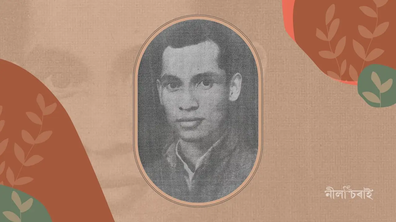 কবি অমূল্য বৰুৱাৰ কাব্যকৃতি আৰু ‘বিপ্লৱী’