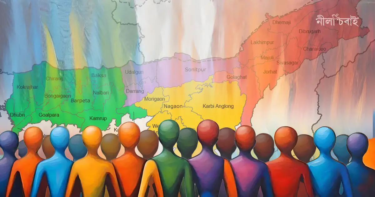 লুইত-পাটকাই সভ্যতাৰ পটভূমিত বিকশিত অসমীয়া জাতিৰ আঠশ বছৰীয়া পৰিক্ৰমা