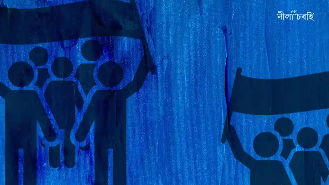 প্ৰাক্ স্বাধীনতা কালৰ অসমীয়া ছাত্র সমাজ