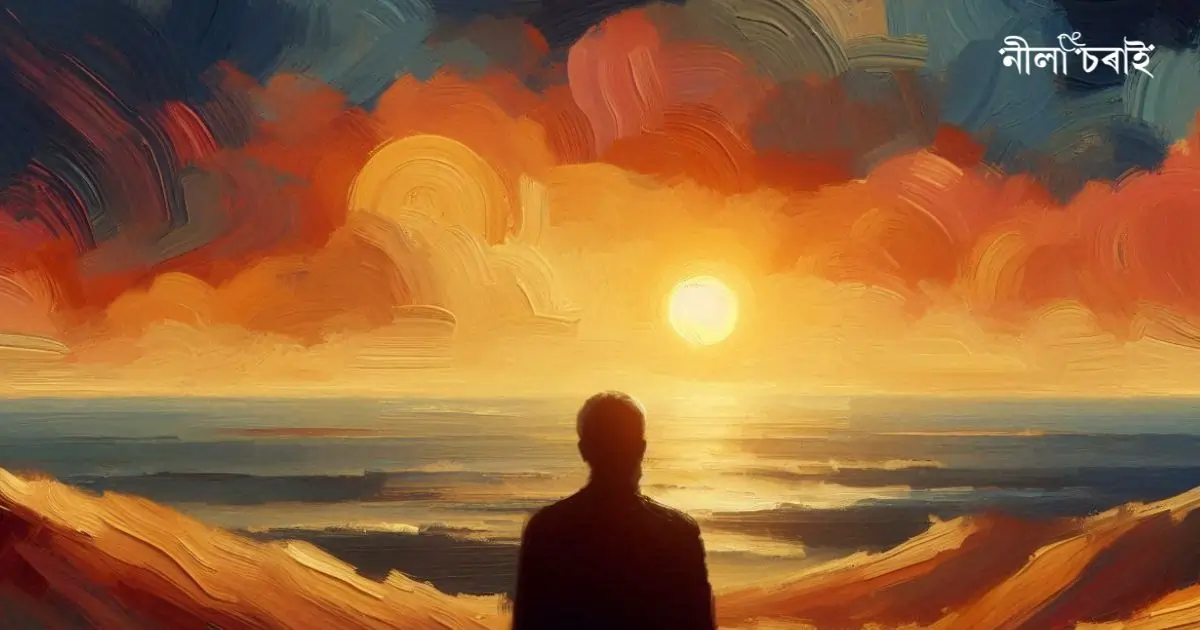 বিচ্ছিন্নতা