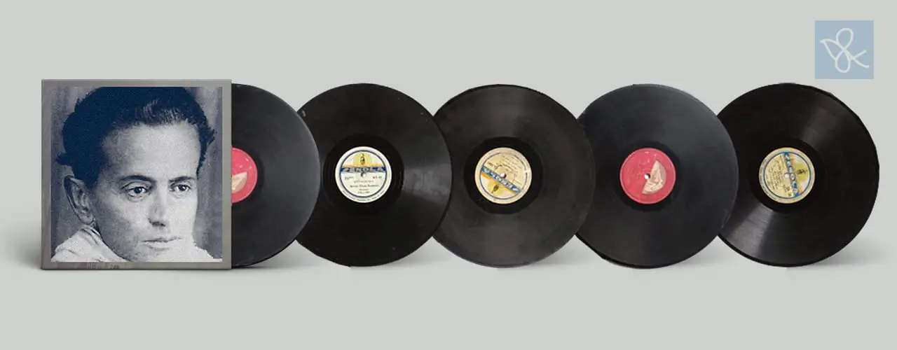 আনন্দিৰাম দাসৰ গীতৰ ৰেকৰ্ড