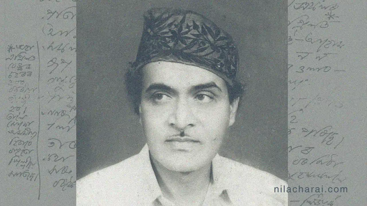 মোৰ মৰমে মৰম বিচাৰি যায়: ভূপেন হাজৰিকাৰ গীতত প্ৰেম