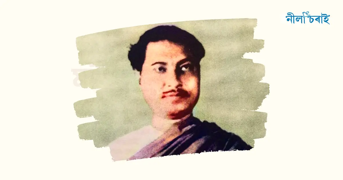 মই আকৌ আহিম