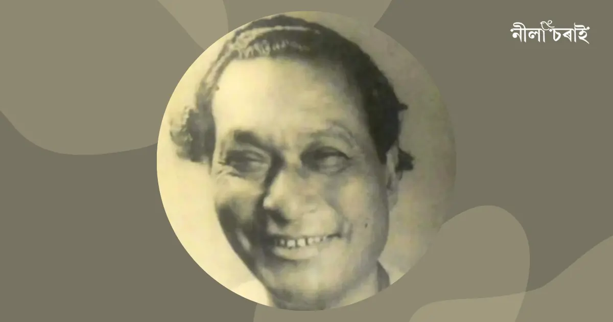 কলাগুৰু বিষ্ণুপ্ৰসাদ ৰাভাৰ আভা