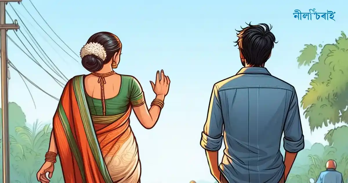 বঁটা-পৰ্ব