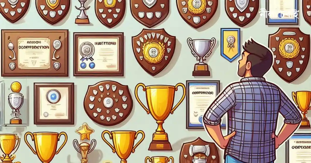 বঁটা-পৰ্ব