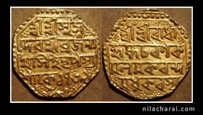 ব্ৰজনাথ সিংহৰ সোণৰ মোহৰ