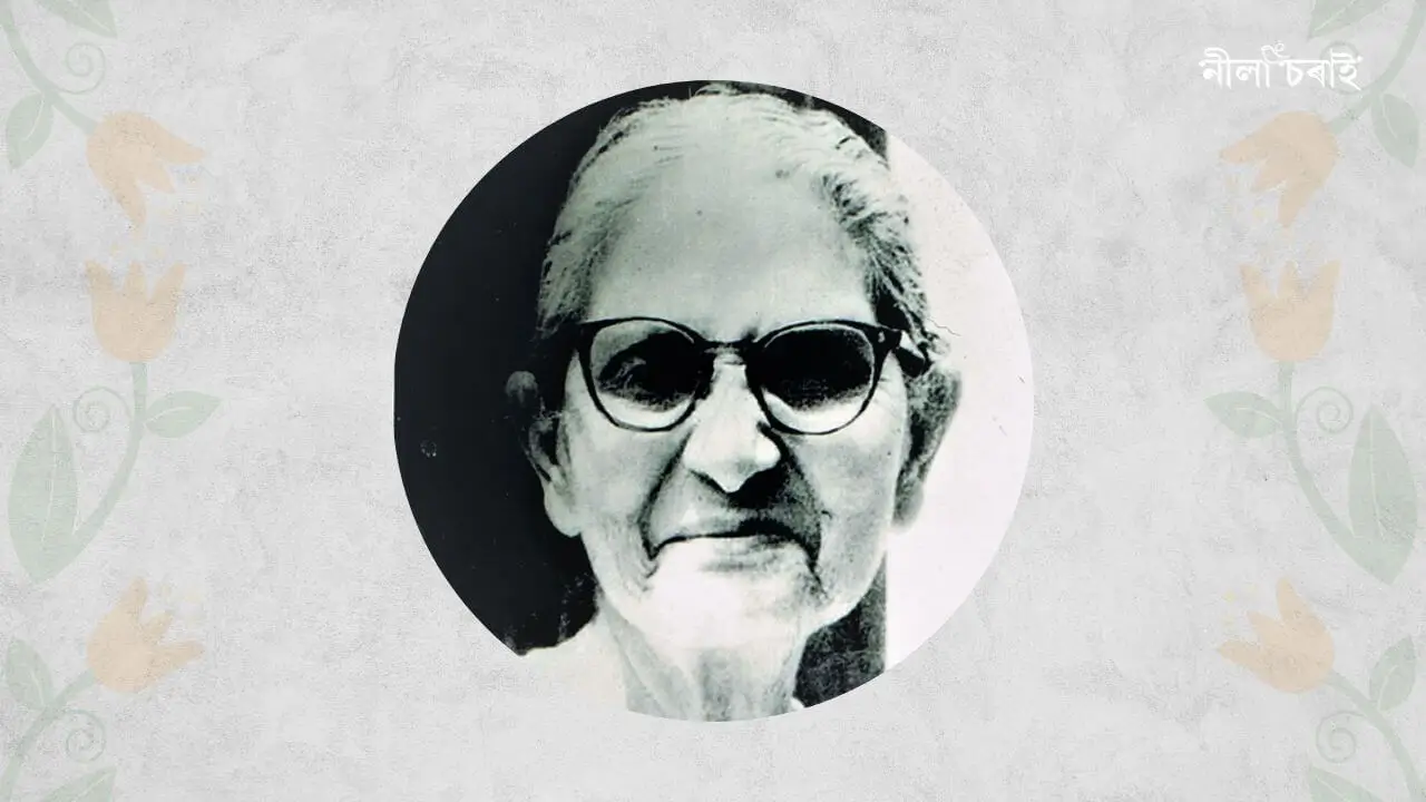 ‘আকুল পথিক’ চন্দ্ৰপ্ৰভা