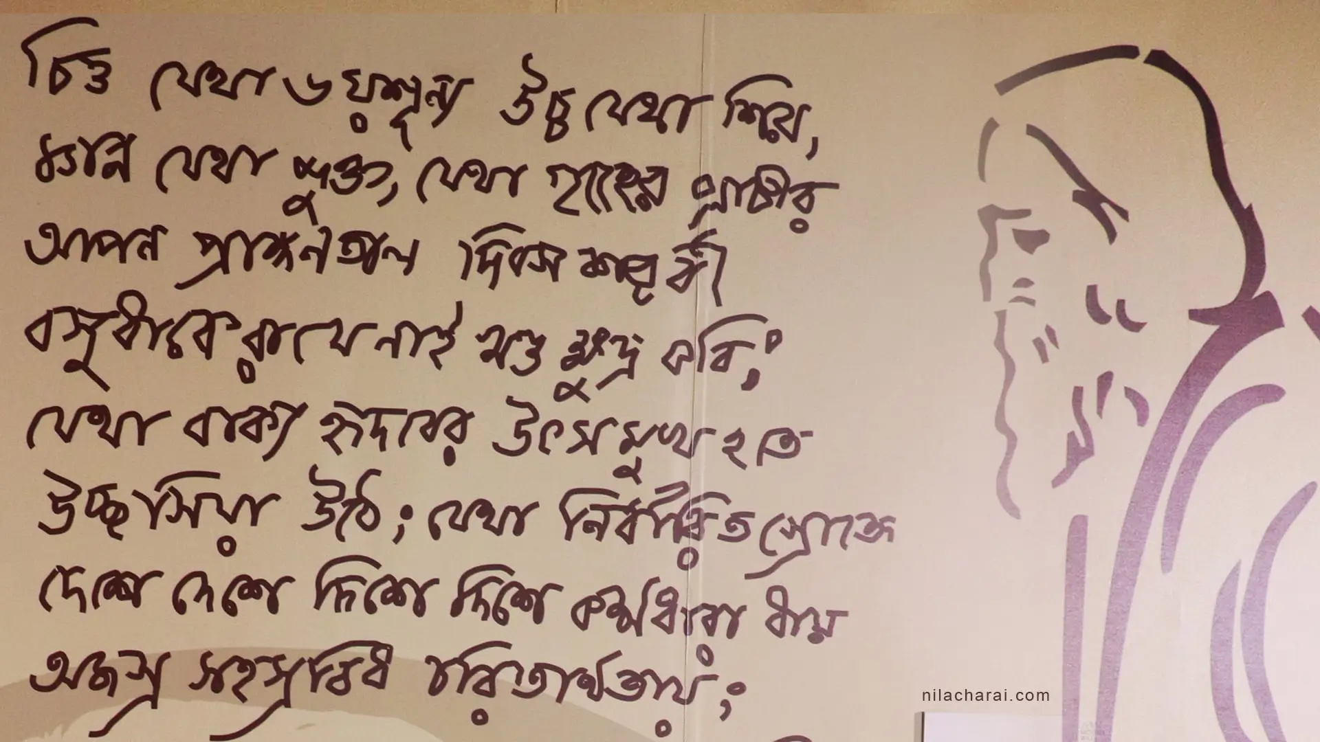 হৃদয় য’ত ভয়শূন্য