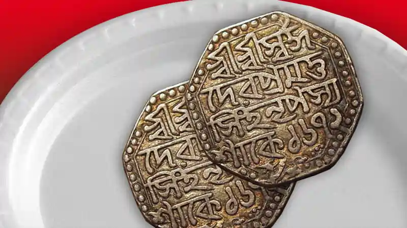 ডিচপ’জেবল