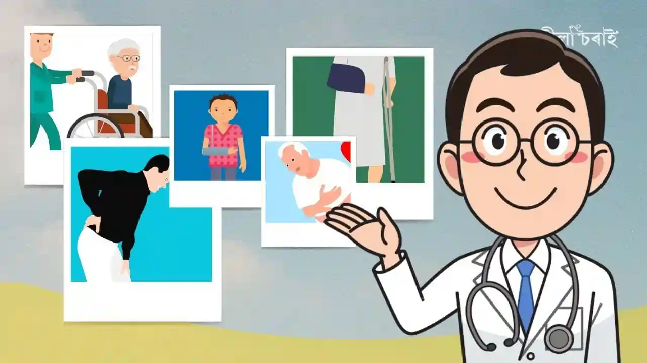 চিকিৎসকৰ দিনলিপি: অসুখৰ অভিনয়