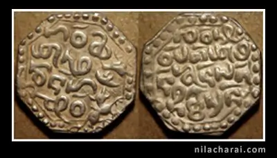 গদাধৰ সিংহৰ ৰূপৰ মুদ্ৰা