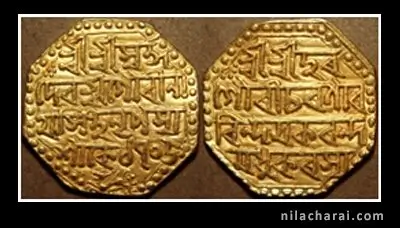 গৌৰীনাথ সিংহৰ সোণৰ মোহৰ