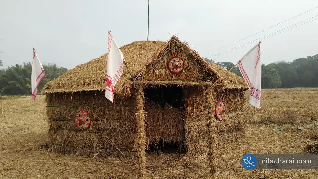 Image of Harali Ghar, Kaliabor