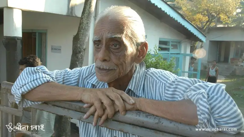 হীৰুদাৰ সোঁৱৰণত