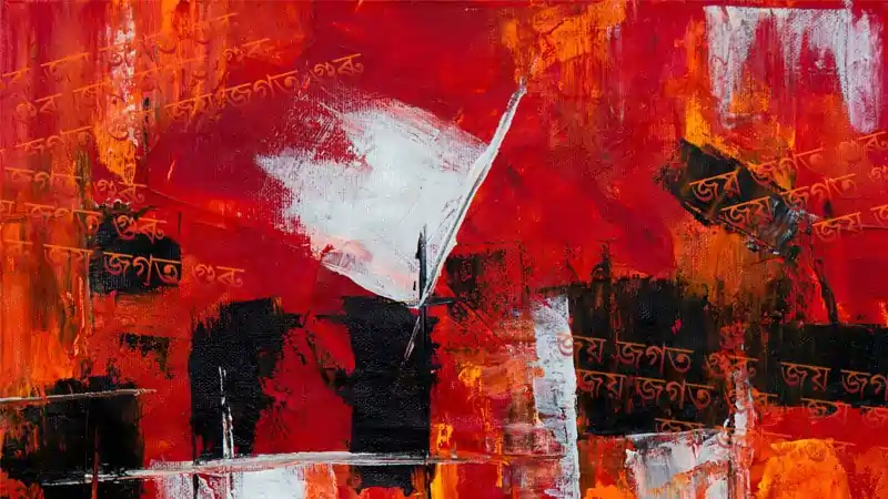 জয় জগত গুৰু