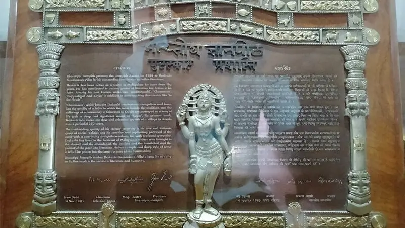 জ্ঞানপীঠ বঁটা আৰু এই বঁটা বিজয়ী সাহিত্যিকসকল
