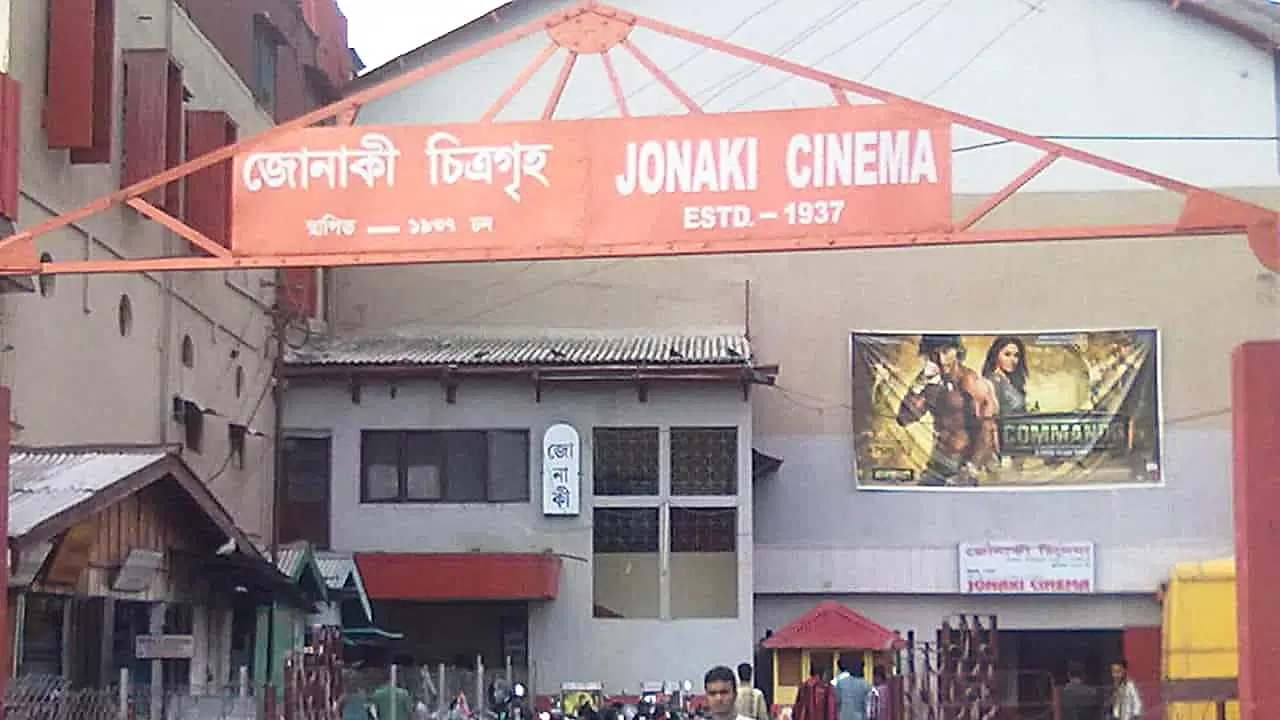 জ্যোতিপ্ৰসাদৰ জোনাকী চিনেমাৰ দুৰৱস্থা