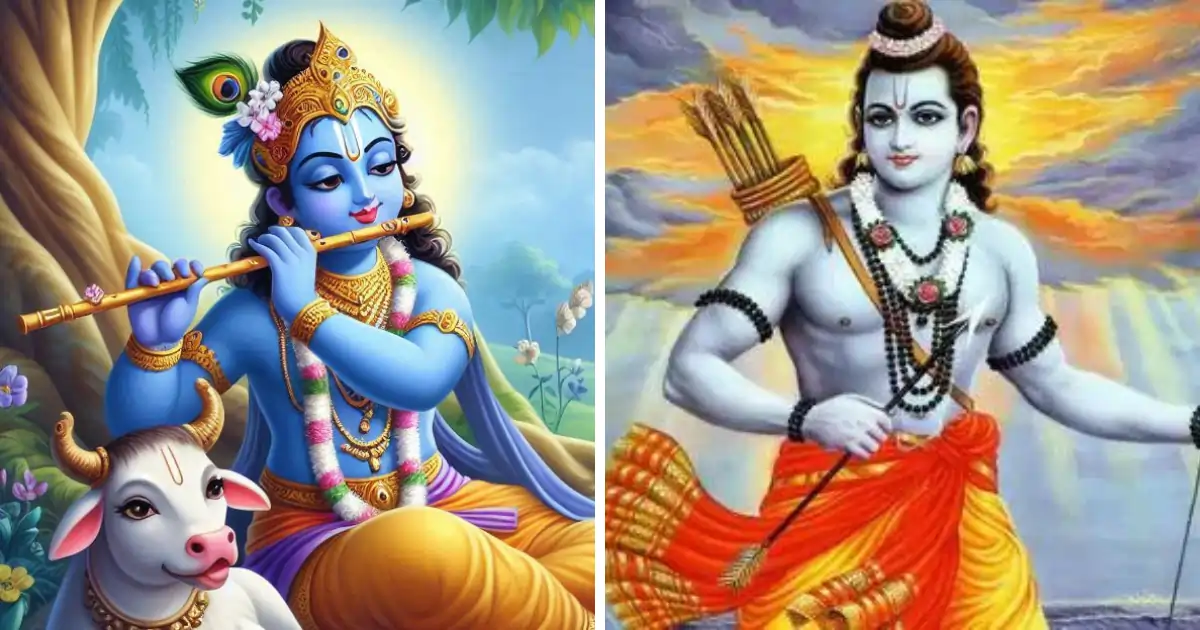 শ্ৰীকৃষ্ণ নে শ্ৰীৰাম: দুজনা গুৰুৰ ধাৰণাত শ্ৰীৰামৰ অৱস্থিতি