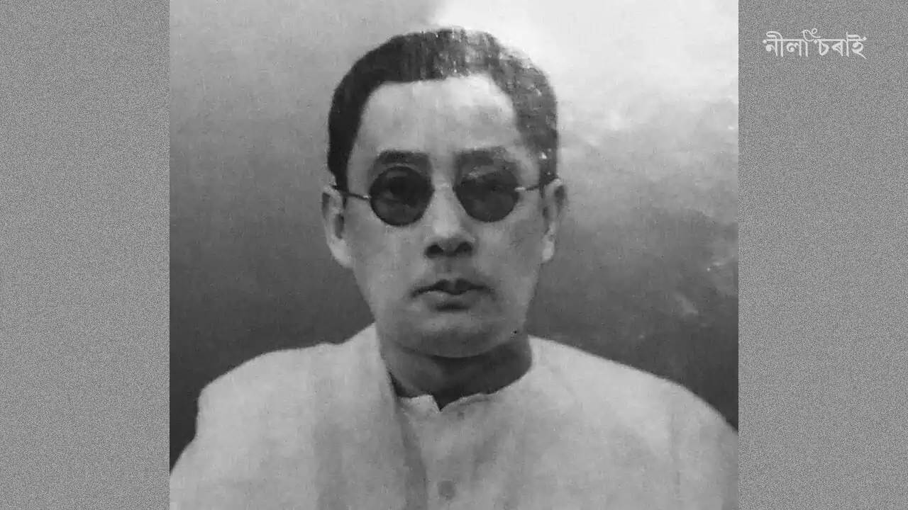 পণ্ডিতপ্ৰৱৰ কৃষ্ণকান্ত সন্দিকৈৰ ব্যক্তিত্ব আৰু প্রতিভা