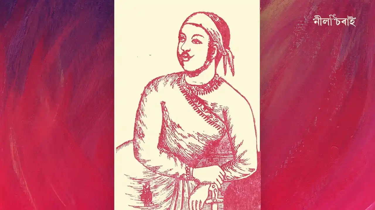 জাতীয় বীৰ লাচিত বৰফুকন