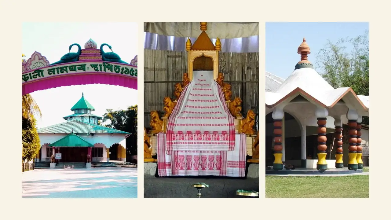 অসমীয়া সমাজৰ অবিচ্ছেদ্য অংগ: নামঘৰ