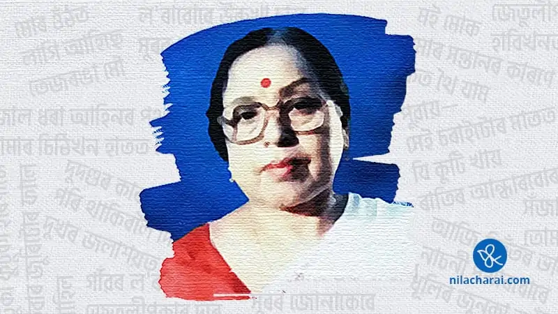 নিৰ্মলপ্ৰভা বৰদলৈৰ ৮টি কবিতা