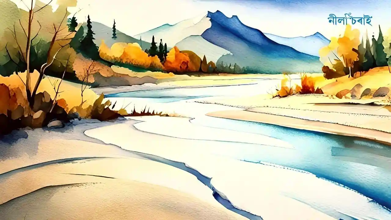 নৈখনিৰ জীৱন আছিল