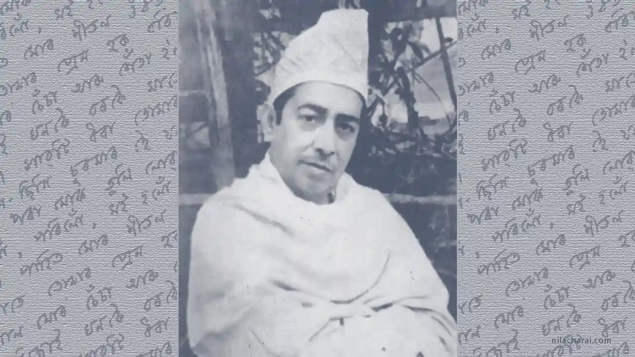 অকলশৰীয়া বাটৰুৱা