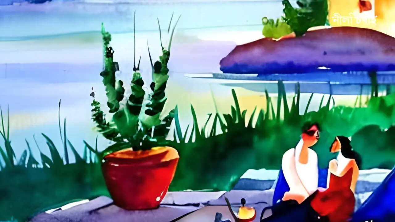 পূৰ্বৰাগ