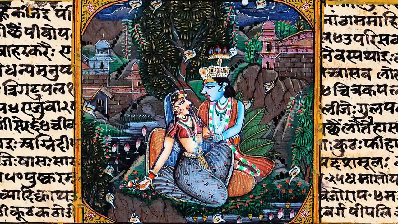 অসমীয়া সাহিত্যত ৰাধা চৰিত্ৰ