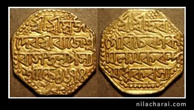 ৰাজেশ্বৰ সিংহৰ সোণৰ মোহৰ