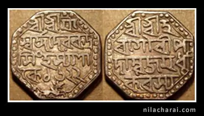 ৰুদ্ৰসিংহৰ ৰূপৰ মুদ্ৰা