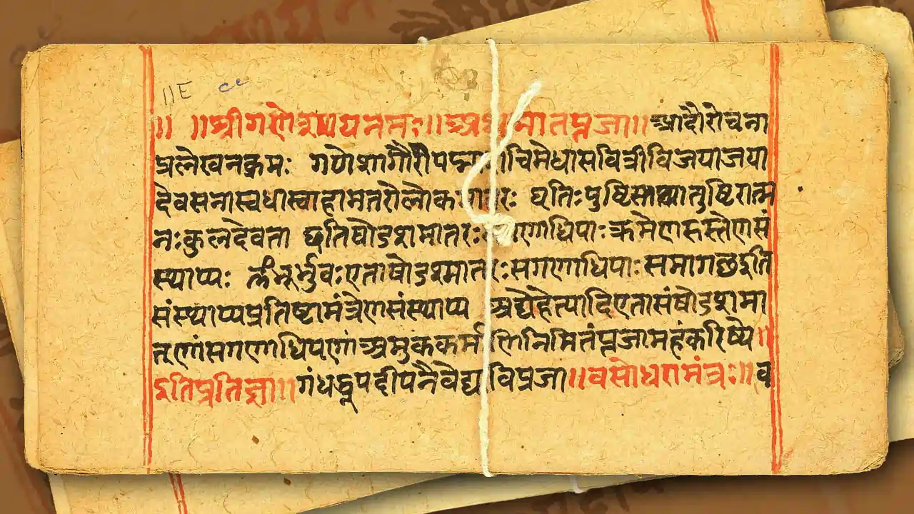 সংস্কৃত ভাষা বনাম বৃটিছ উপনিবেশবাদ