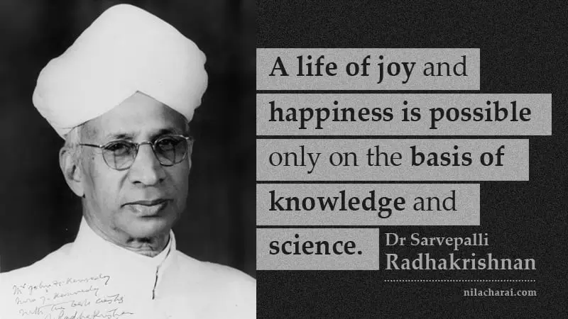 ড° সৰ্ৱেপল্লী ৰাধাকৃষ্ণণৰ বাণী