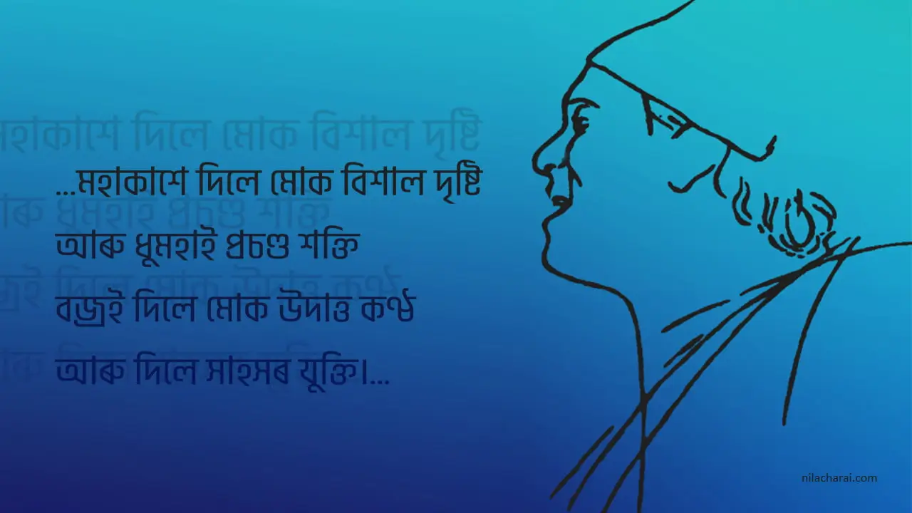 সিপাৰে ভূপেন হাজৰিকাই গায়