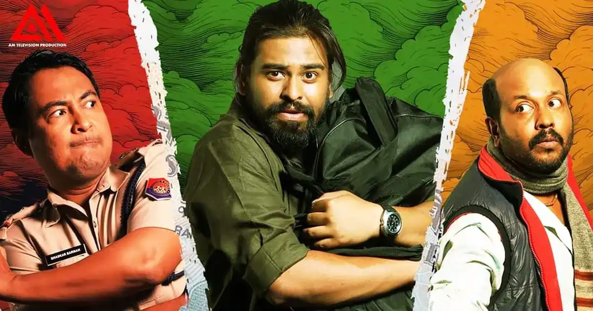 স্বৰ্গৰথ: পৰিপাটি কাহিনী-চিত্ৰনাট্যৰে উপভোগ্য ছবি