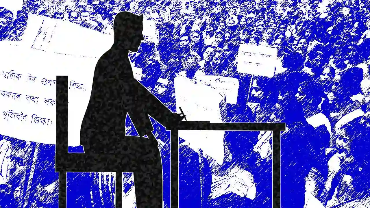 টেটৰ মাষ্টৰ