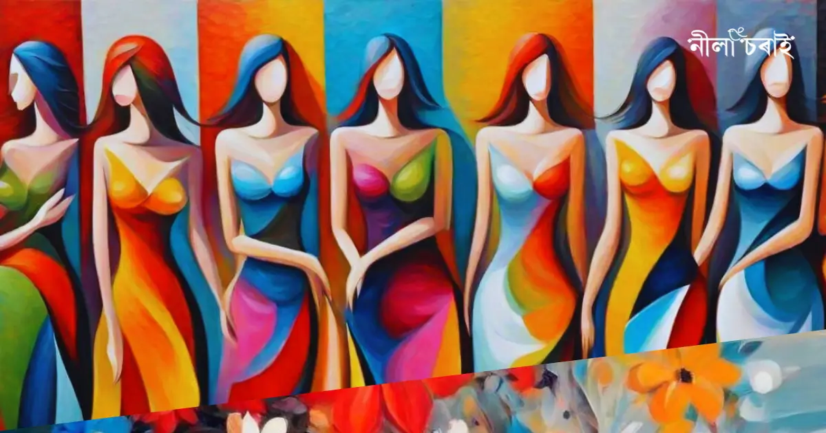 তিৰোতাবোৰ