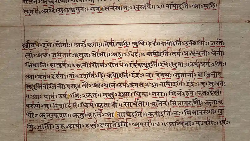 বেদৰ পৰিচয়