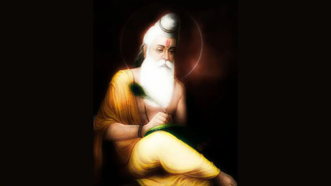 কৃষ্ণ দ্বৈপায়ন বেদব্যাস