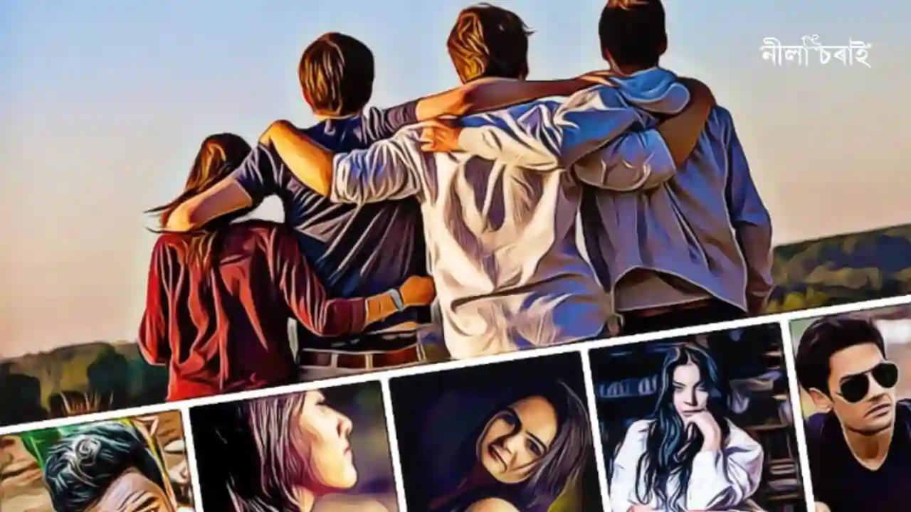 অহংকাৰী যৌৱন